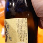 ハッピーケイチャンホシミッツ - 