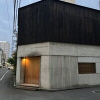 くるますし - 