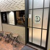 鰻 源内 三宮店