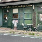 Kafe Sara - ココはパリではなく上野桜木！