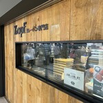 Zopfカレーパン専門店 - 