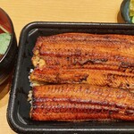 Unagi Gennai - 