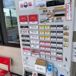 Ramen Dream 桐麺 - 