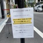 うどん処 重己 - 