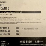 THE ROASTERY BY NOZY COFFEE - レカント農園ともう一種類から豆を選ぶ