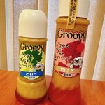 グルービー - テイクアウトドレッシング　サイズ2種あります