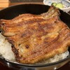 うなぎ 炙一徹 - うな重(梅)