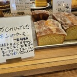 サンデーベイクショップ - 