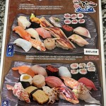 江戸前回転鮨　弥一 - メニュー