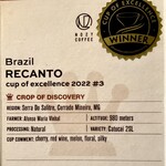 THE ROASTERY BY NOZY COFFEE - レカント農園2022年の豆の説明