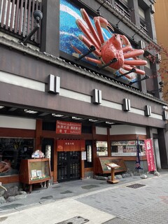 札幌かに本家 - 外観☆