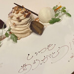 ロサンジェルス バルコニー テラスレストラン＆ムーンバー - 