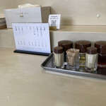 永福町 大勝軒 - 