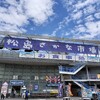 松島さかな市場