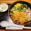 やぶ - 