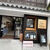 CAFÉ JAPAN BLUE GADEN