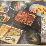 うなぎ 心斎亭 - 