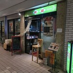 炎屋 - 店舗外観