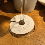 GRANDE POLAIRE WINEBAR TOKYO - 