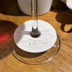 GRANDE POLAIRE WINEBAR TOKYO - 