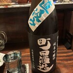 谷町 わらかし - 