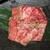 マルコポーロ焼肉の家 - 料理写真: