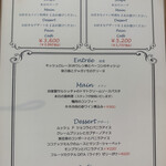 ビストロ ムッシュ - 