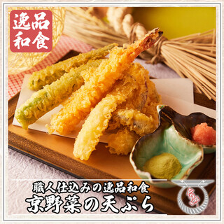 Tempura Kyoto vegetable tempura with each ingredient carefully fried