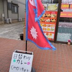 ラムシタ - 