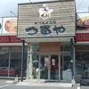 つるや 久世店