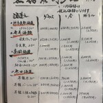 奄美料理 黒酎ダイニング 纏 - 