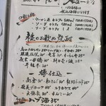 奄美料理 黒酎ダイニング 纏 - 