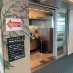 スターバックス・コーヒー 羽田空港第2ターミナル国内線ゲートエリア店 - 
