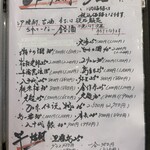 奄美料理 黒酎ダイニング 纏 - 