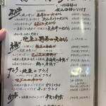 奄美料理 黒酎ダイニング 纏 - 