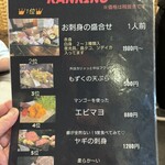 奄美料理 黒酎ダイニング 纏 - 