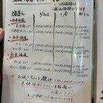 奄美料理 黒酎ダイニング 纏 - 