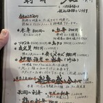 奄美料理 黒酎ダイニング 纏 - 