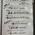 奄美料理 黒酎ダイニング 纏 - 