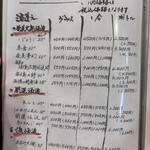 奄美料理 黒酎ダイニング 纏 - 