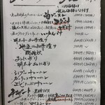 奄美料理 黒酎ダイニング 纏 - 