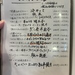 奄美料理 黒酎ダイニング 纏 - 