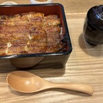 Unagi Kurogi - 