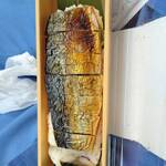 はせがわ鮮魚店 - 