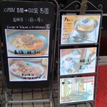 ニュータンバ - 