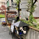 カフェレストラン 泥人形 - 