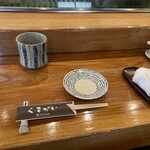 寿し処 くまがい - 