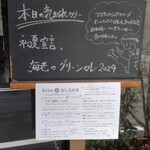 ニュータンバ - 