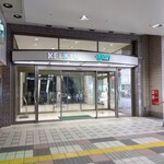 미카도 커피 Karuizawa Kyudo Ten - 카미오오카 케이큐 백화점