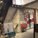 Shinjuku Yakiniku Gyuutan No Remon - 